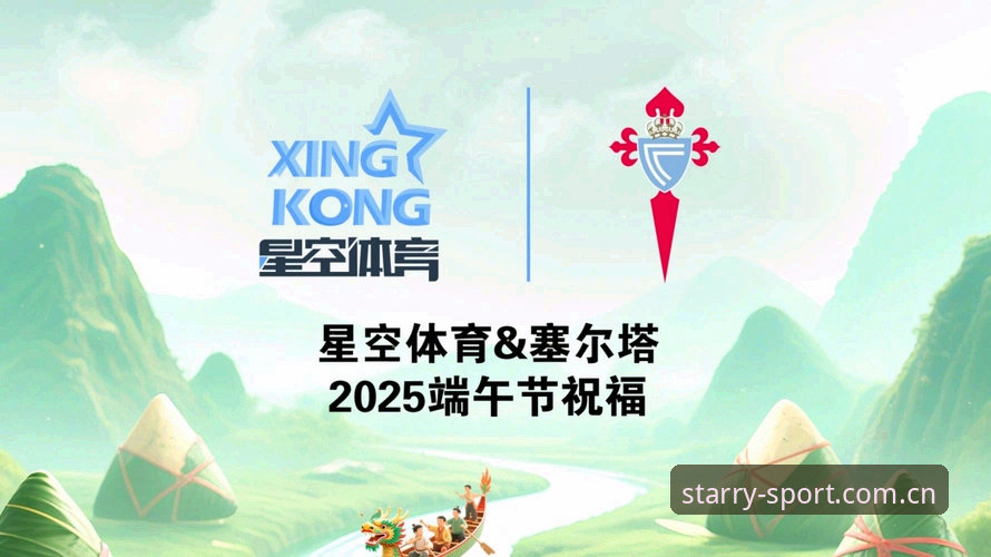 星空体育平台登录与使用技巧深度分析：从入口选择到竞彩投注的全面指南