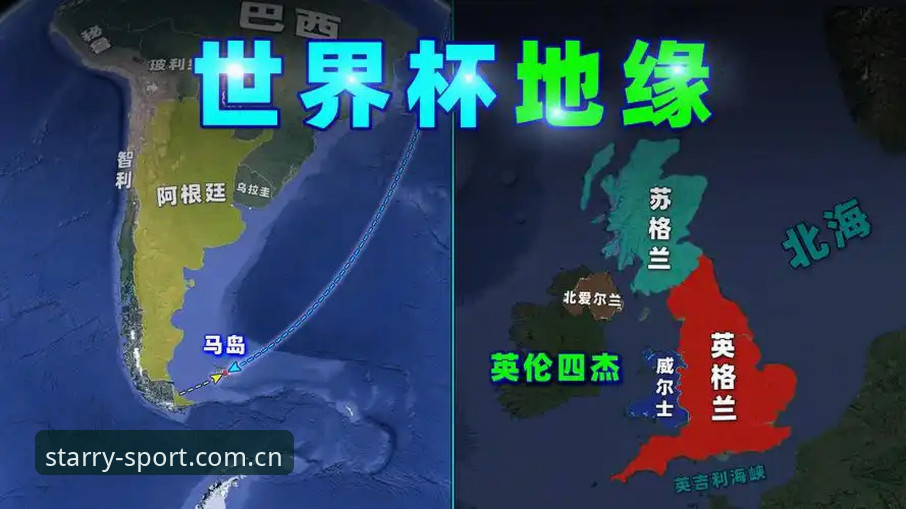 世界杯观赛热潮遇冷：地缘政治与签证壁垒深度解析